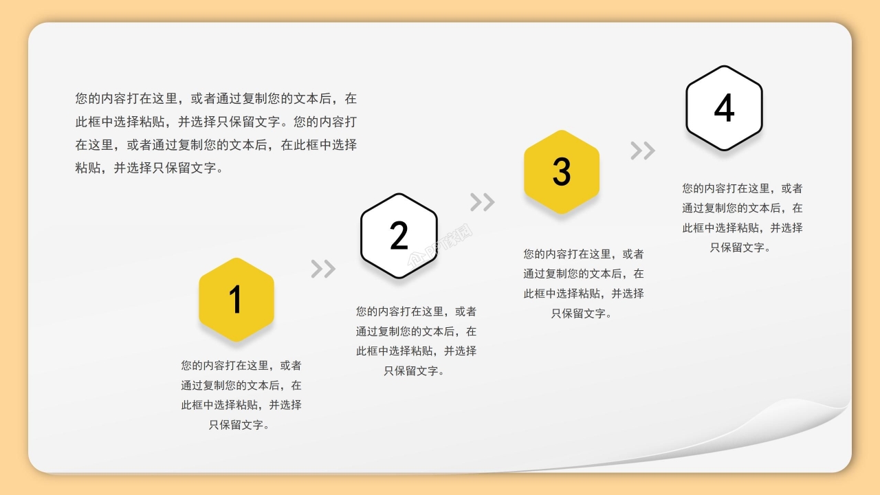 大学生干部竞选自我介绍ppt模板