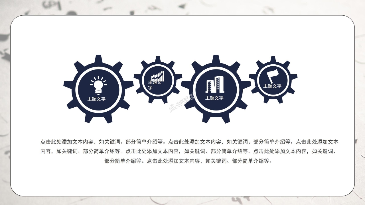 课题研究结题汇报ppt模板