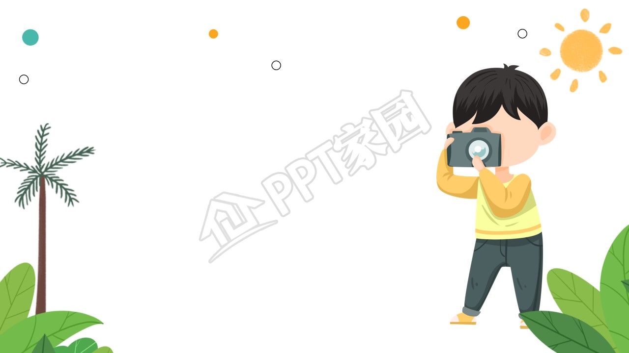 幼儿园亲子活动ppt背景图片