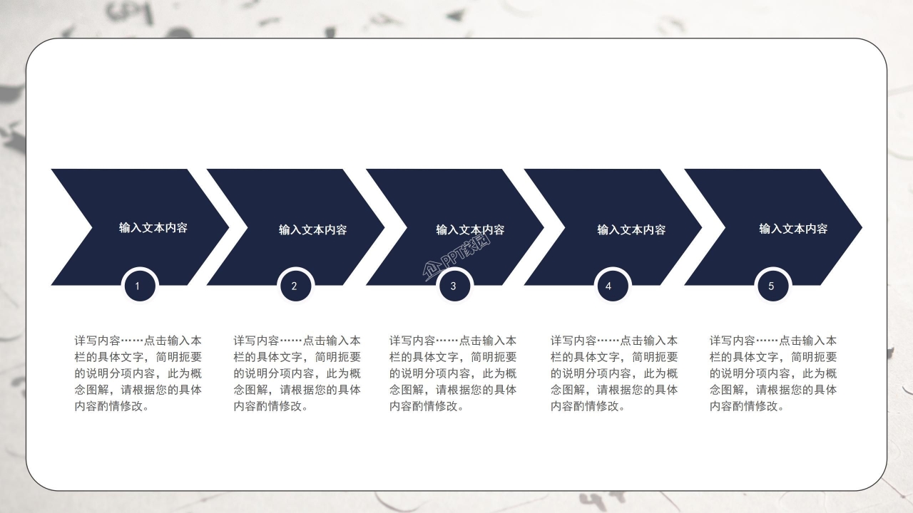 课题研究结题汇报ppt模板