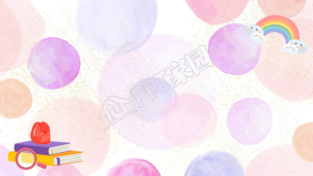 儿童节主题班会教案ppt背景图片