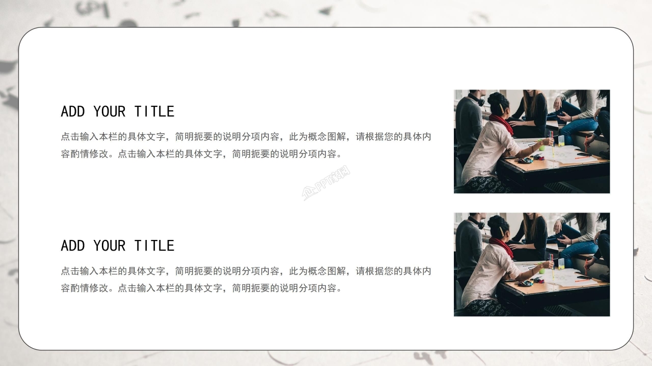课题研究结题汇报ppt模板
