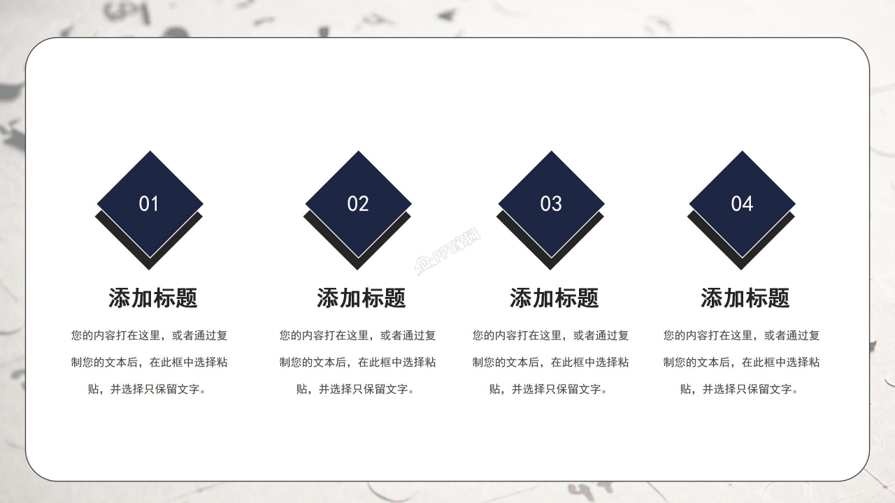 课题研究结题汇报ppt模板