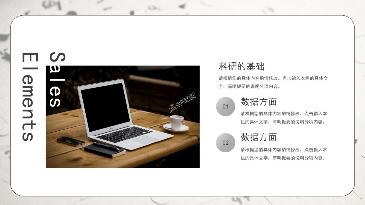 课题研究结题汇报ppt模板