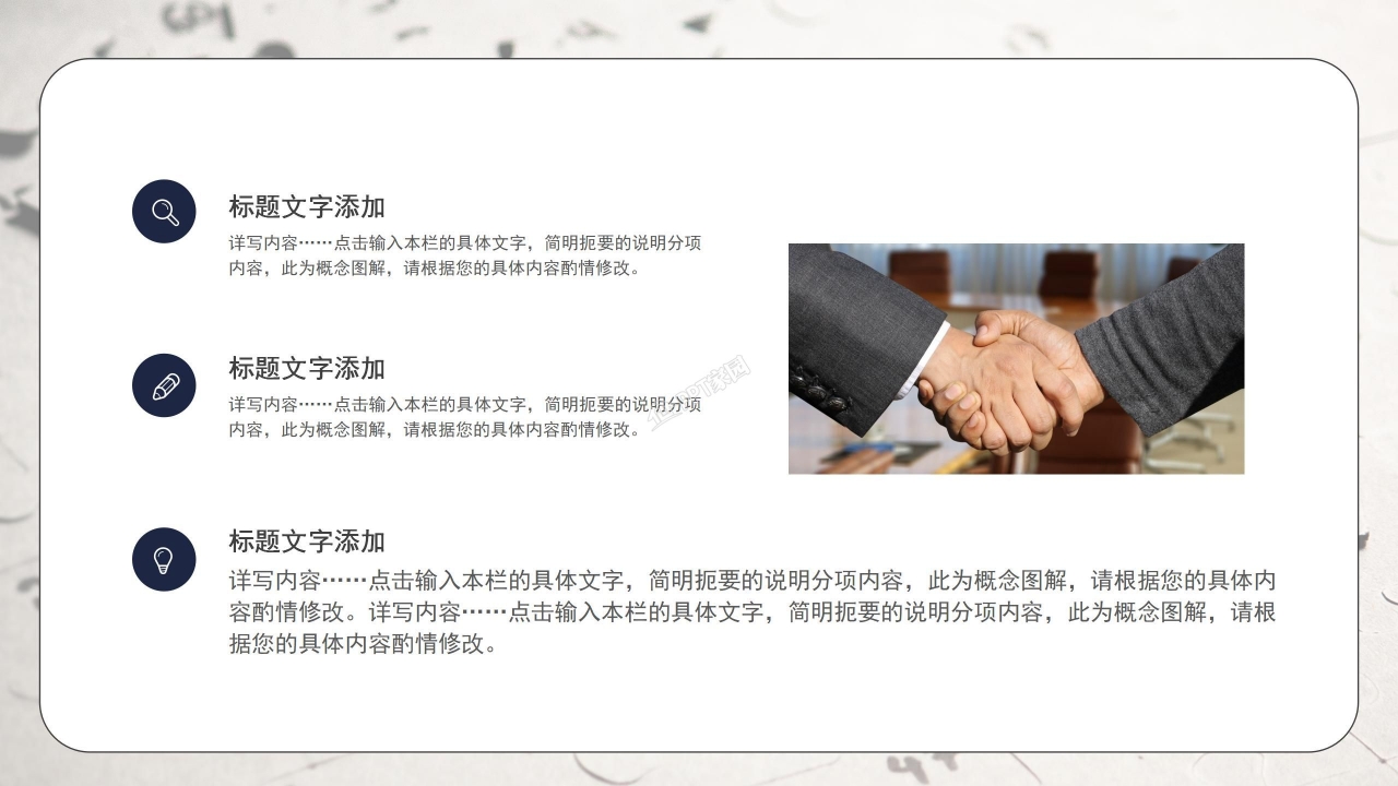 课题研究结题汇报ppt模板