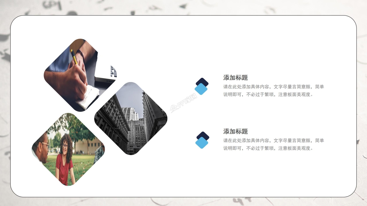 课题研究结题汇报ppt模板