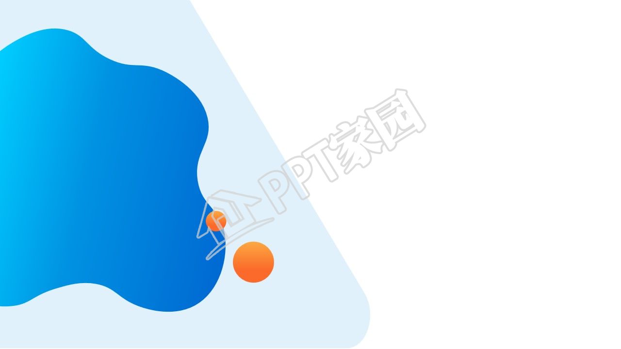 销售业绩分析ppt背景图片