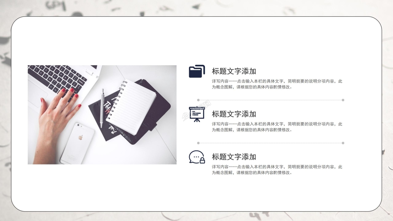 课题研究结题汇报ppt模板