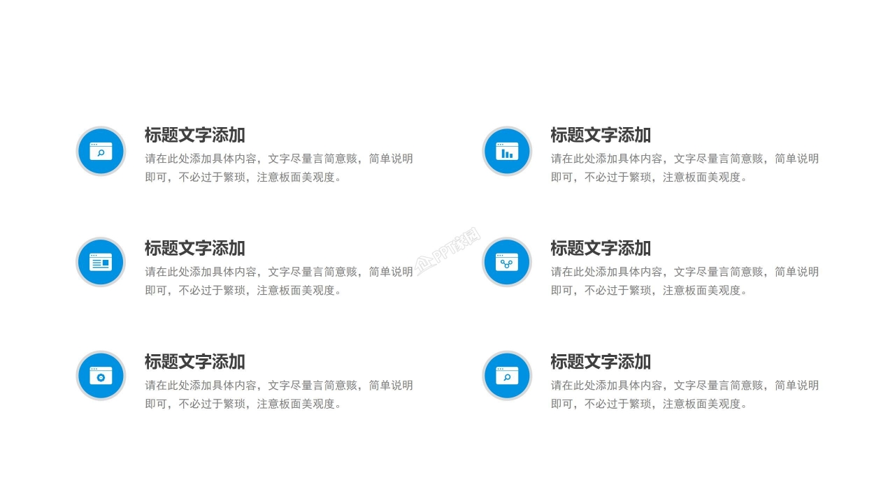 月度销售业绩分析ppt模板