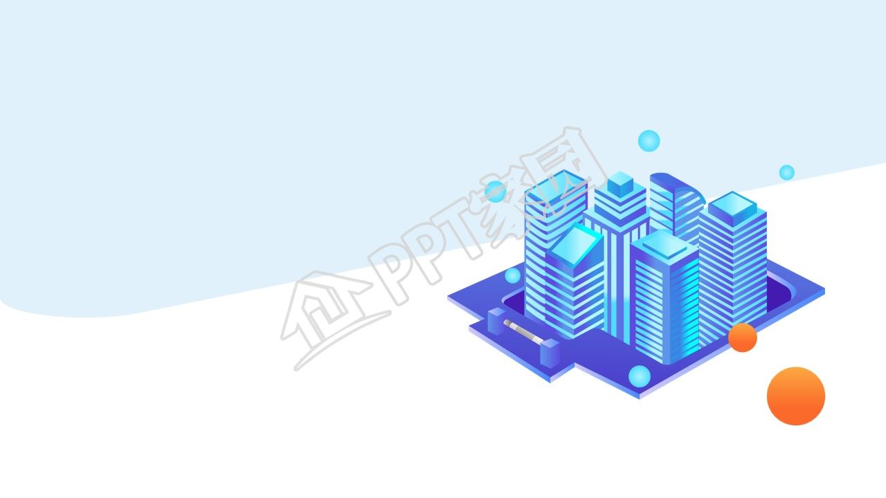 销售业绩分析ppt背景图片