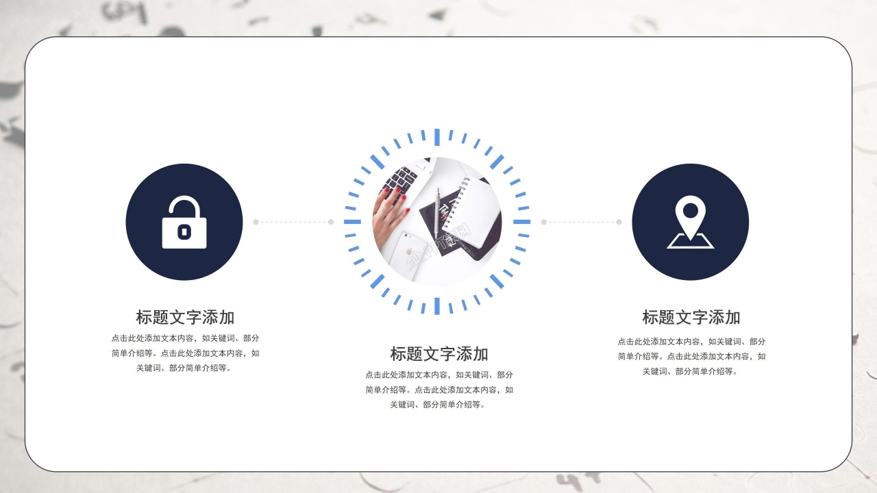 课题研究结题汇报ppt模板