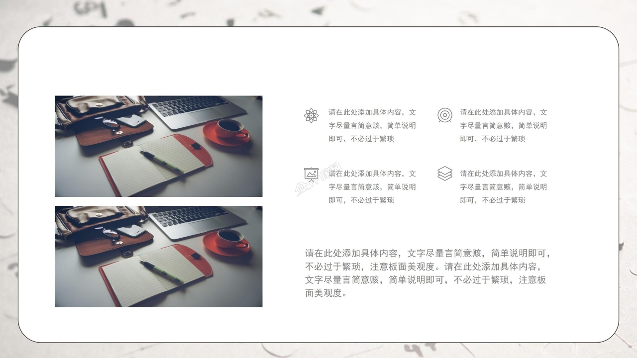 课题研究结题汇报ppt模板