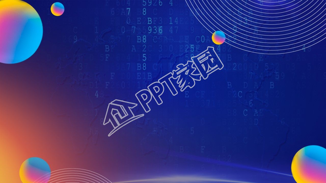 创意个人工作总结计划ppt背景图片