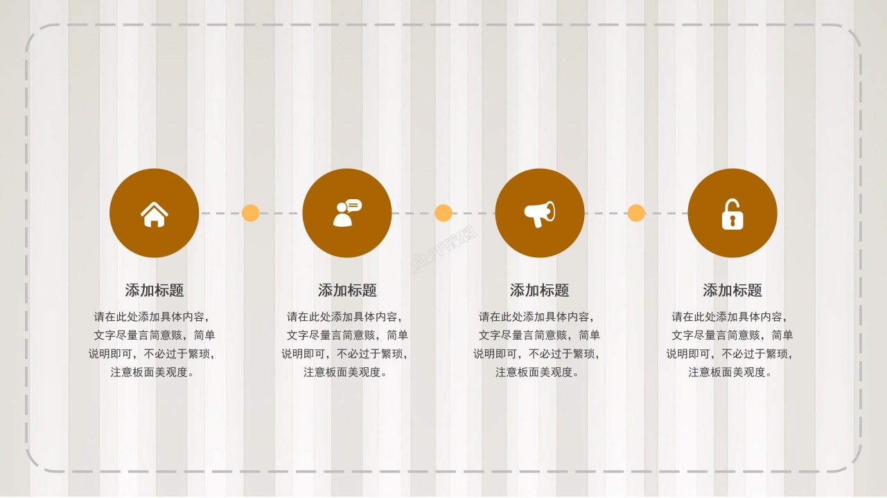 优秀初中英语说课ppt模板