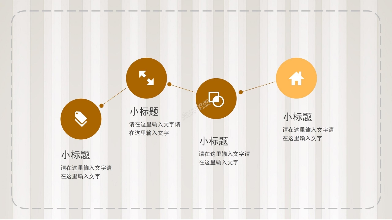 优秀初中英语说课ppt模板