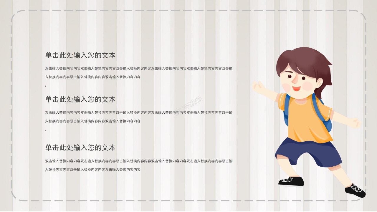 优秀初中英语说课ppt模板