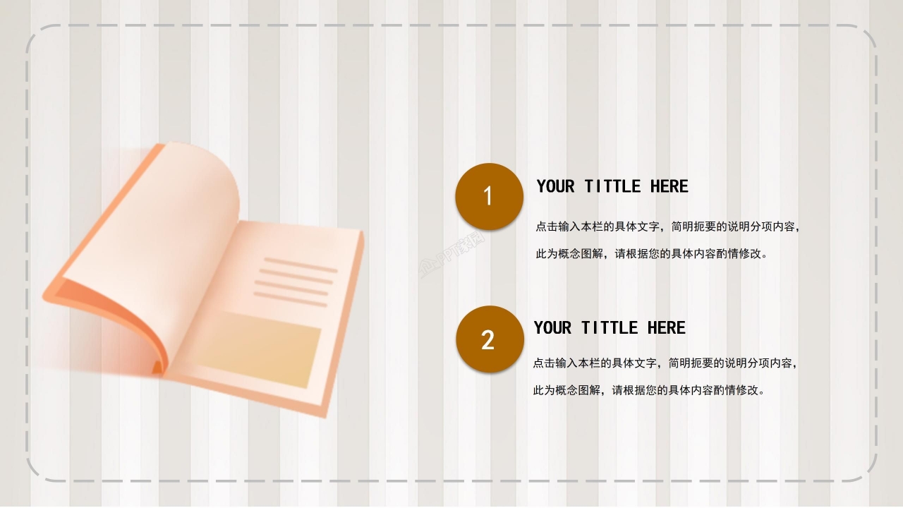 优秀初中英语说课ppt模板