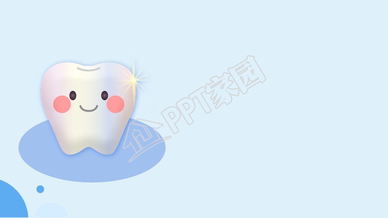 可爱卡通保护牙齿健康ppt背景图片