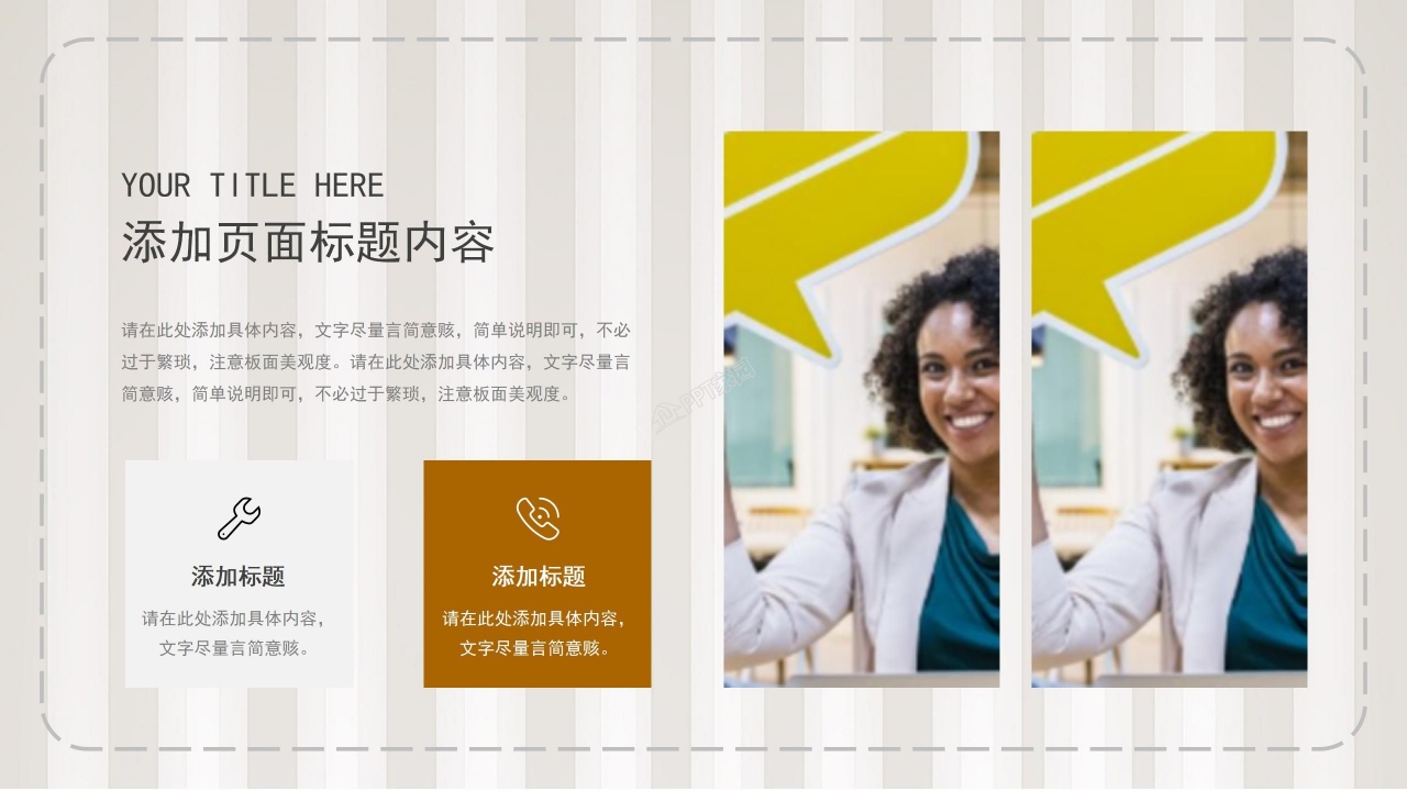 优秀初中英语说课ppt模板