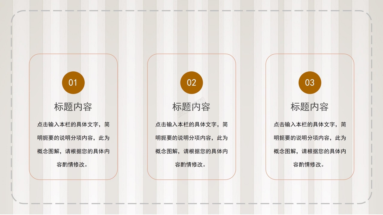 优秀初中英语说课ppt模板