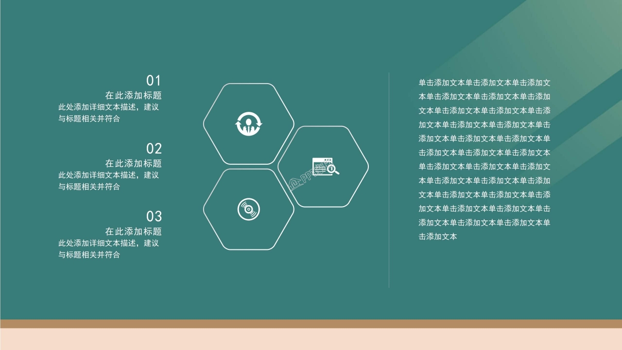 简约风备战高考主题班会经验分享毕业演讲ppt模板