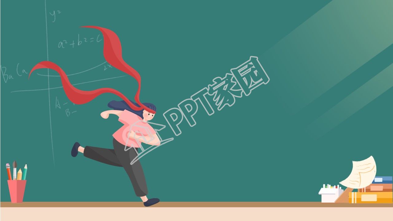 简约高考主题班会ppt背景图片