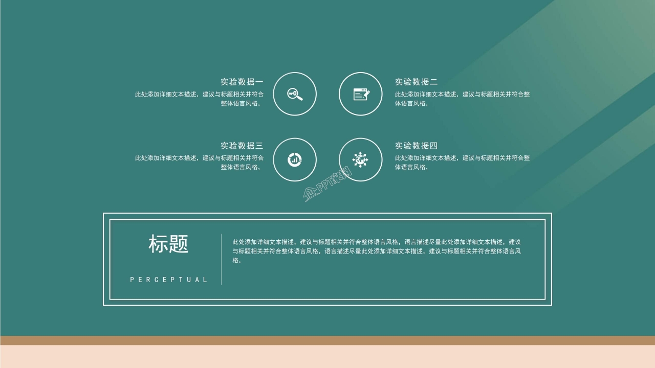 简约风备战高考主题班会经验分享毕业演讲ppt模板