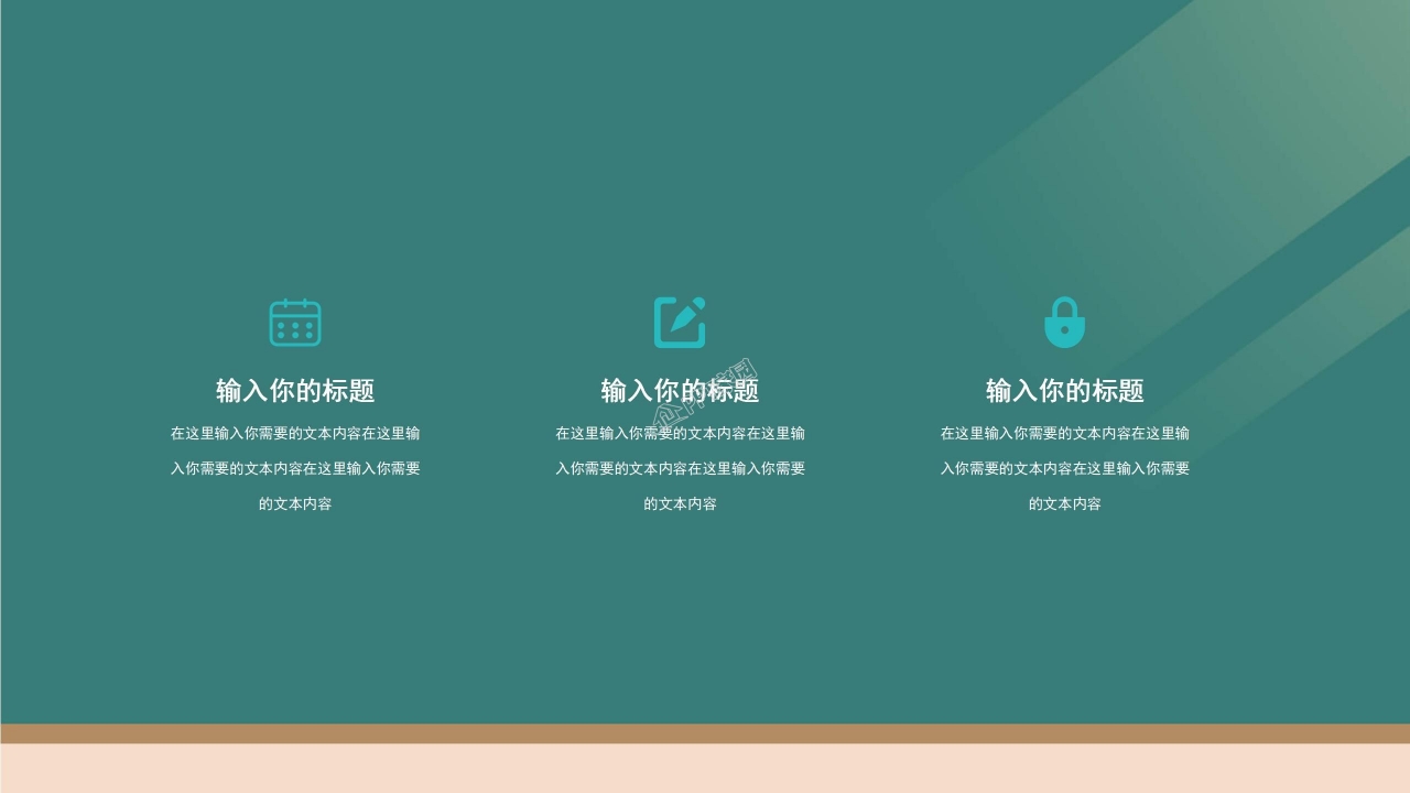 简约风备战高考主题班会经验分享毕业演讲ppt模板