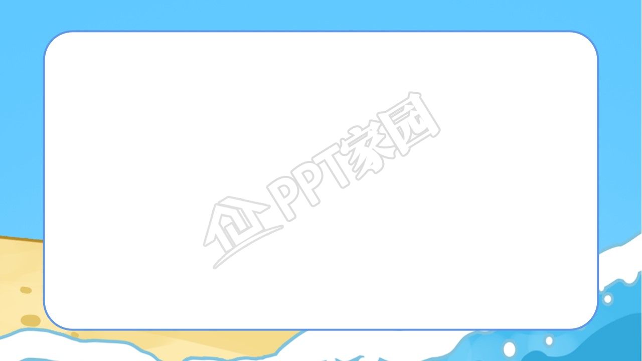 卡通风述职报告工作总结ppt背景图片