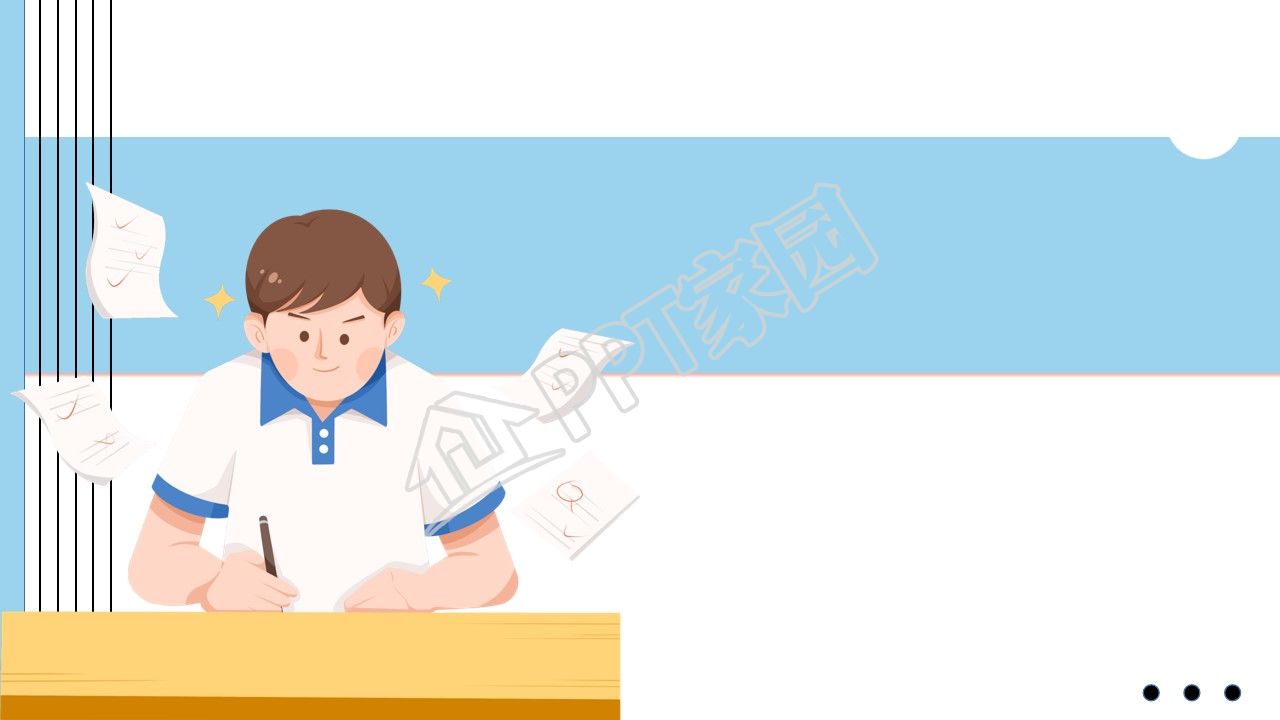 卡通高考主题交流总结ppt背景图片