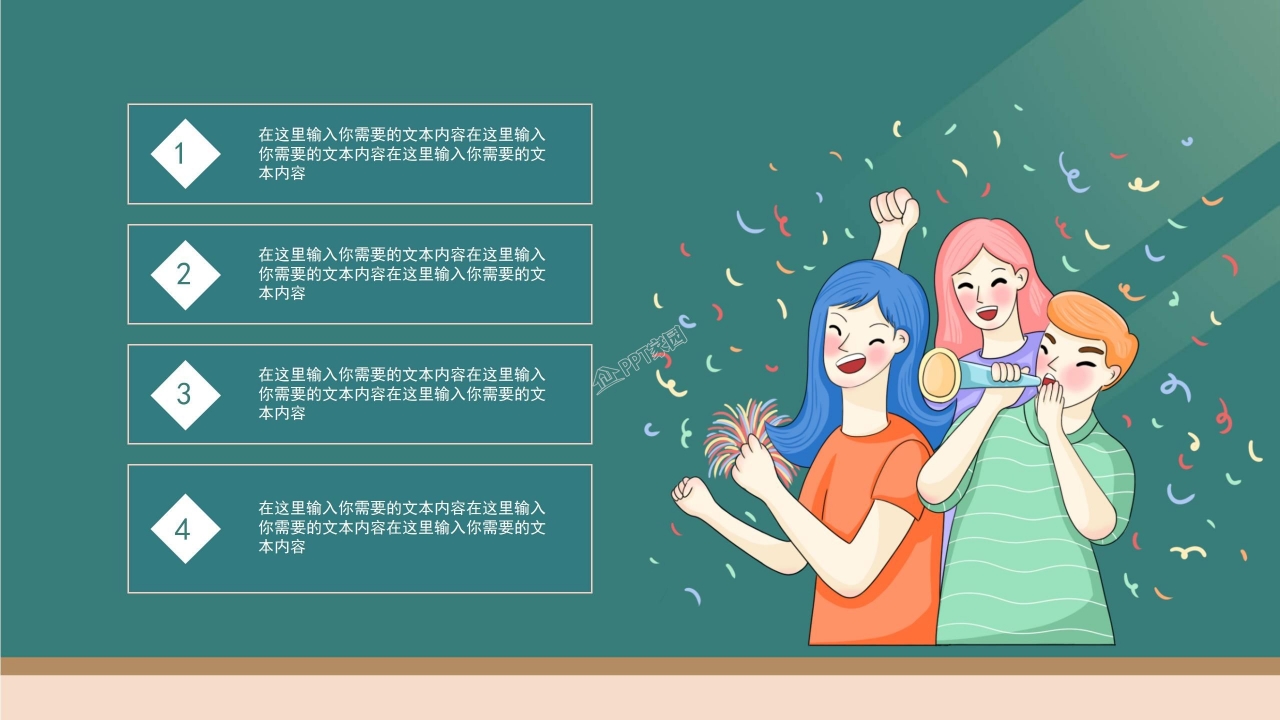 简约风备战高考主题班会经验分享毕业演讲ppt模板