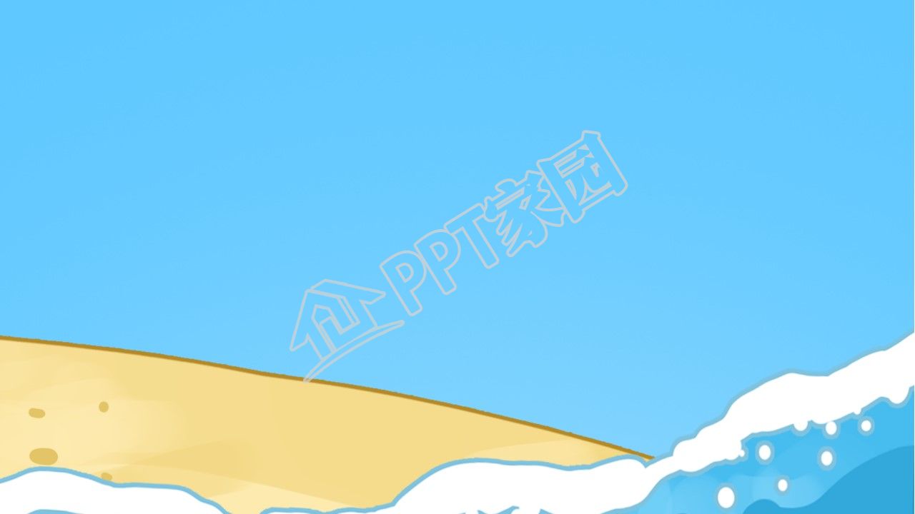 卡通风述职报告工作总结ppt背景图片