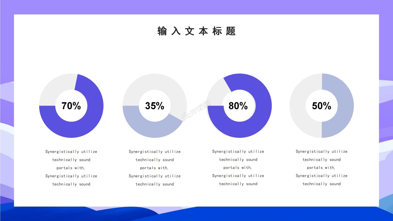 高考动员大会ppt模板