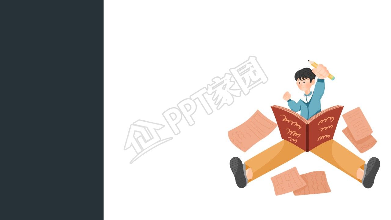 简约中考加油主题ppt背景图片