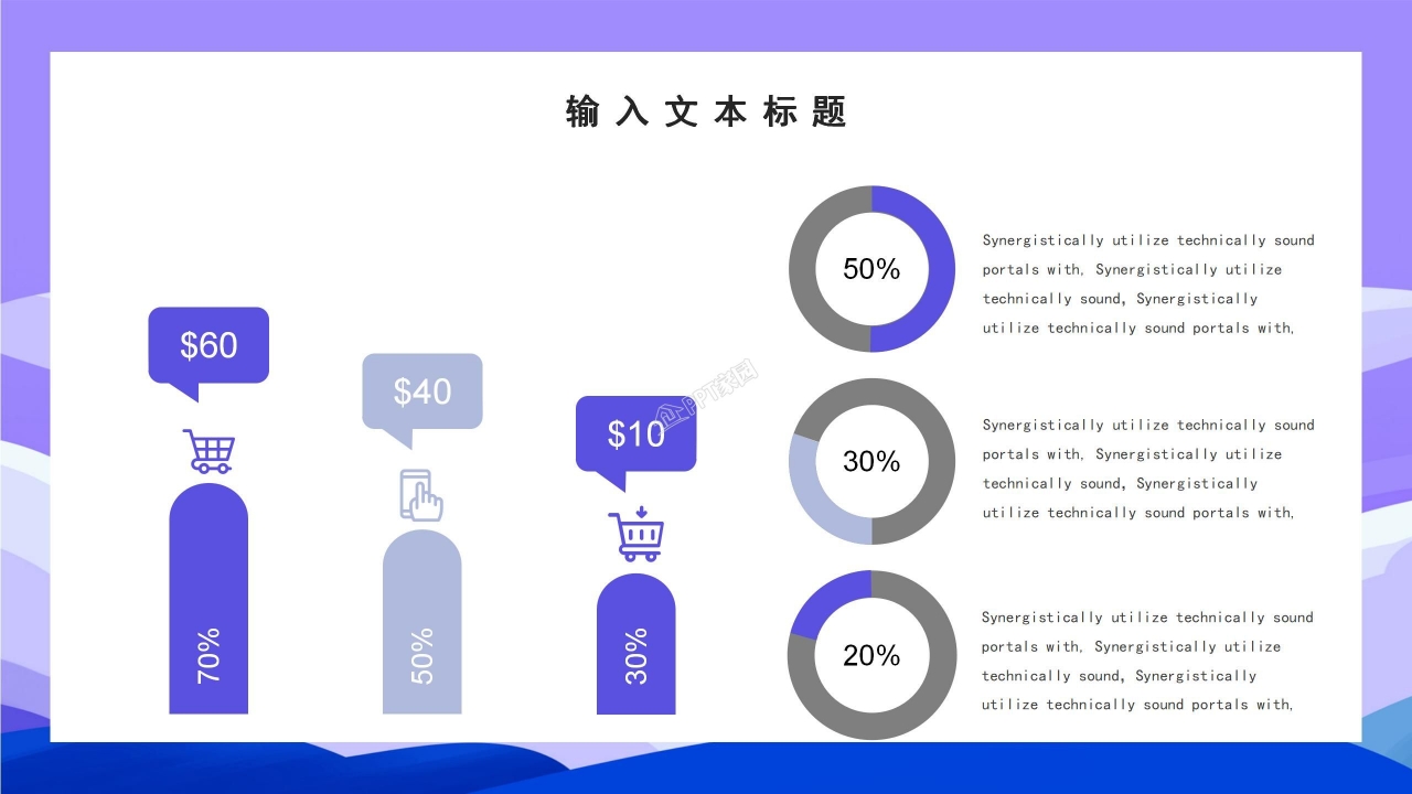 高考动员大会ppt模板