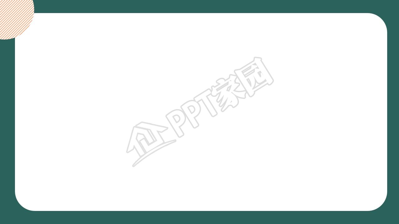 简约中考家长会主题ppt背景图片