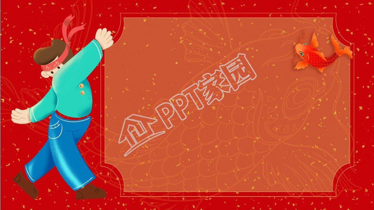 红色经典高考主题ppt背景图片