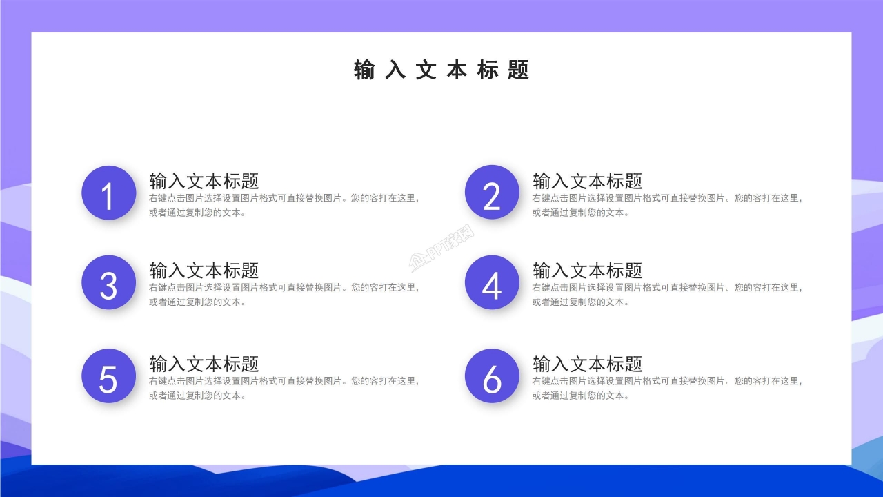 高考动员大会ppt模板