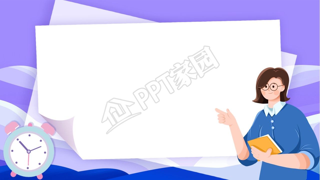 创意风高考动员大会ppt背景图片