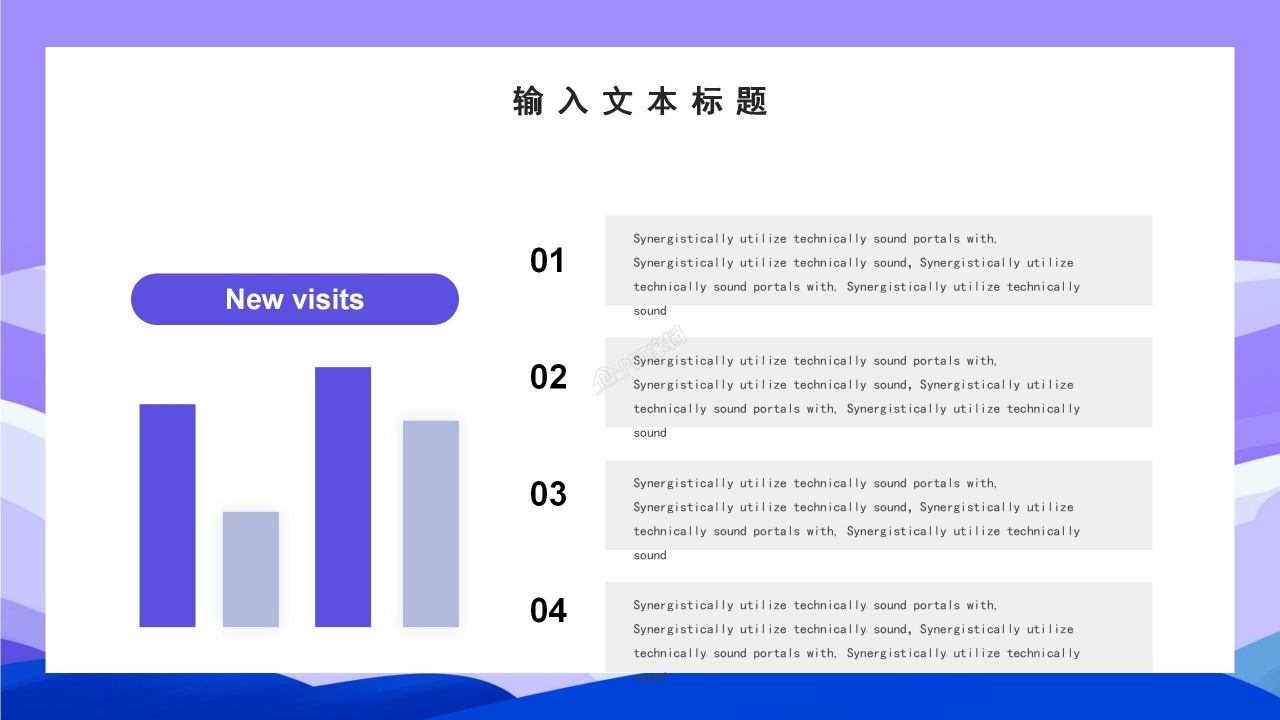 高考动员大会ppt模板