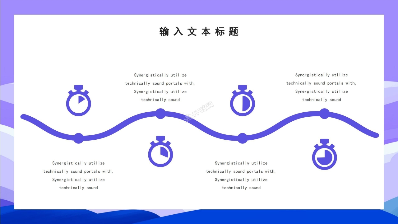 高考动员大会ppt模板