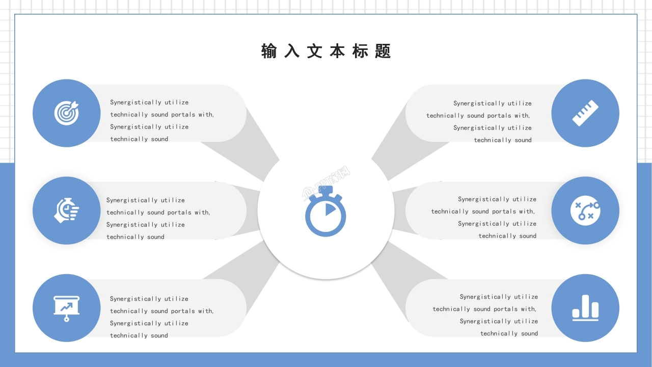 高考百日誓师ppt模板