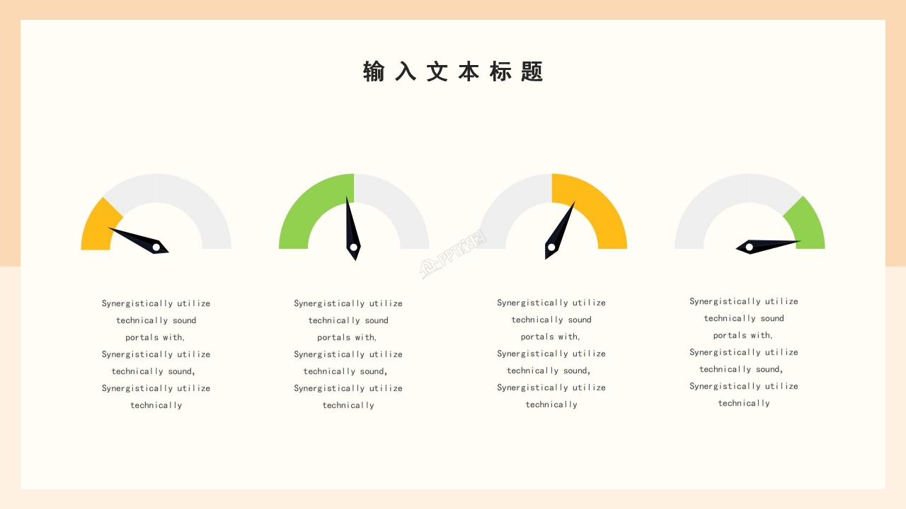 卡通风高考经验交流会主题班会活动策划ppt模板