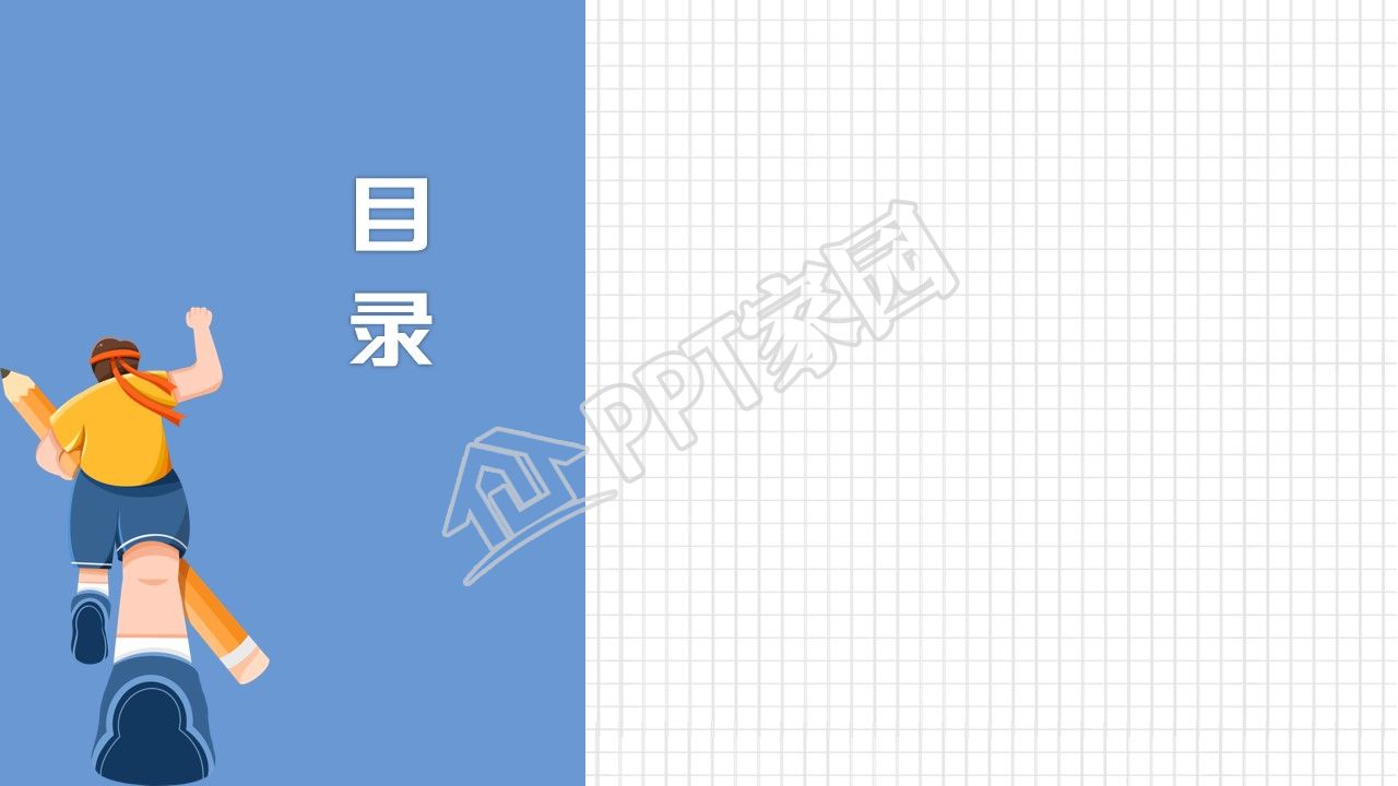 卡通高考誓师大会ppt背景图片