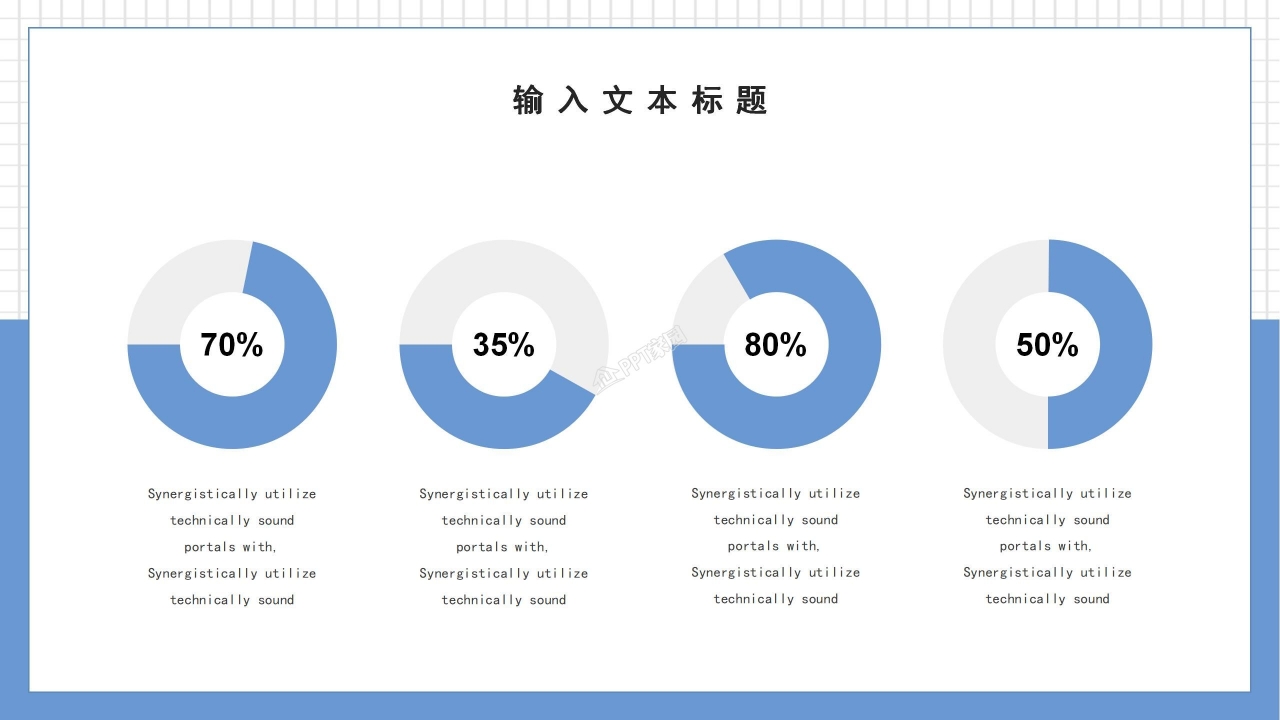 高考百日誓师ppt模板