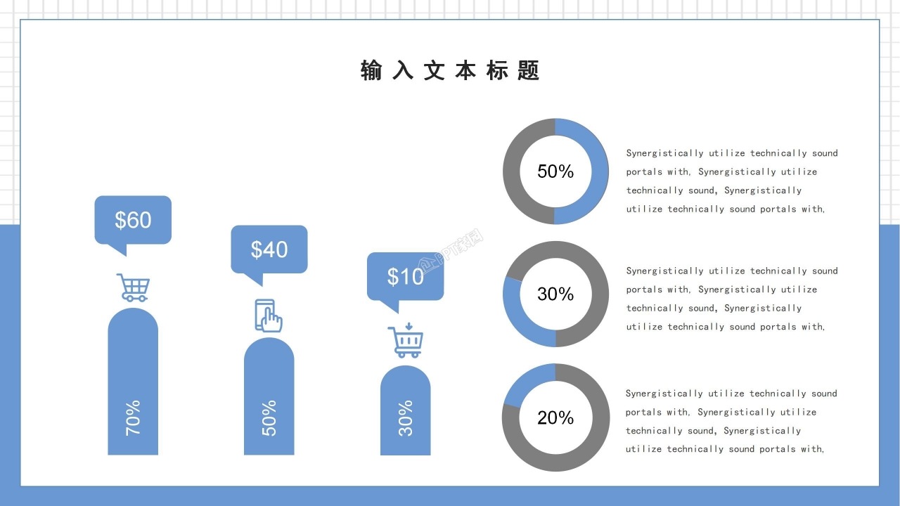 高考百日誓师ppt模板