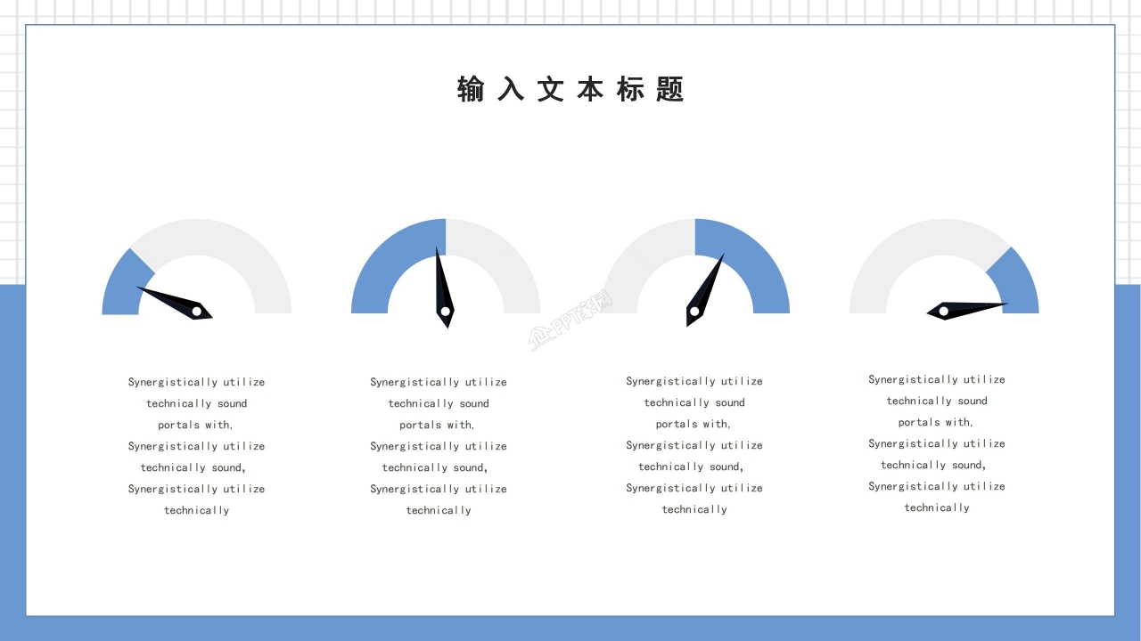 高考百日誓师ppt模板