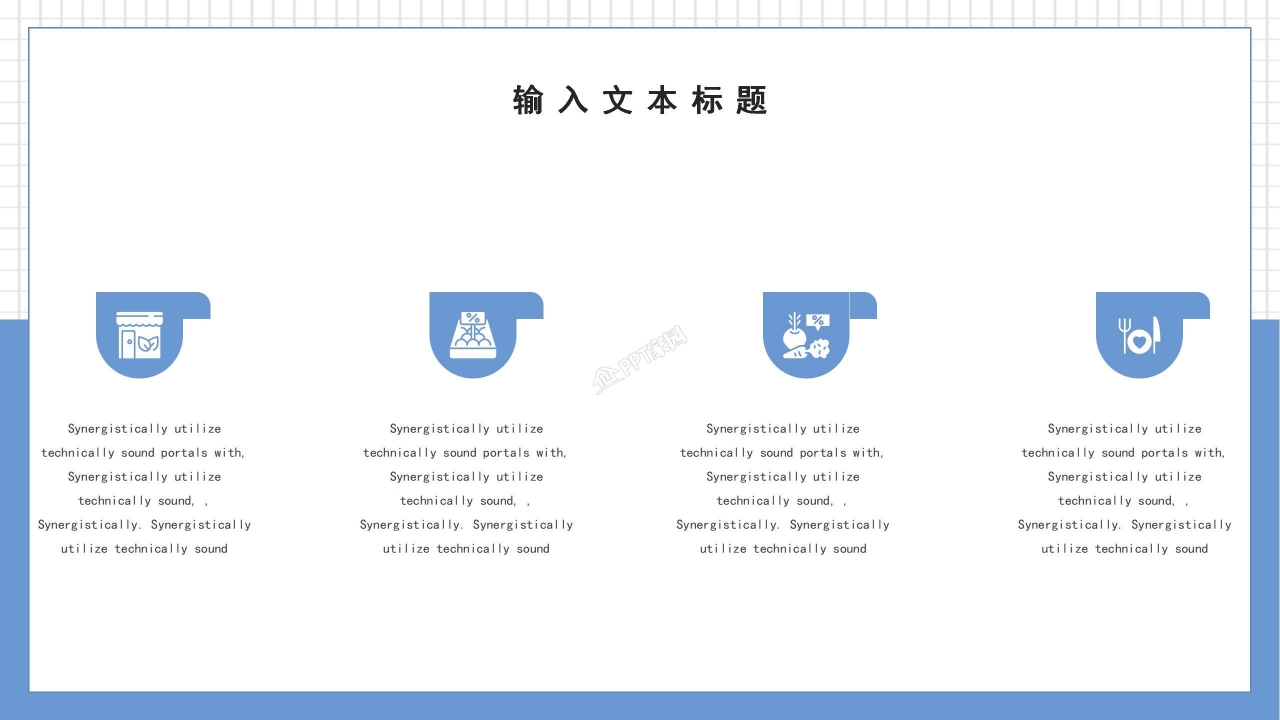 高考百日誓师ppt模板