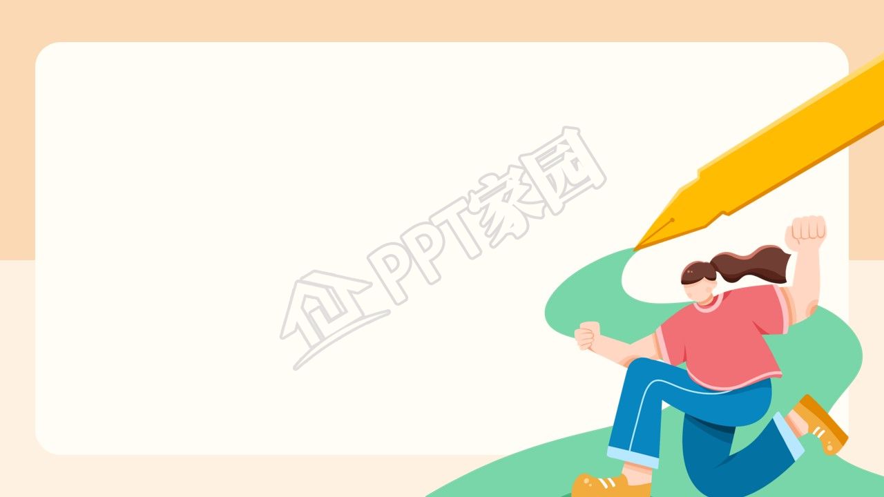 卡通高考经验交流主题ppt背景图片