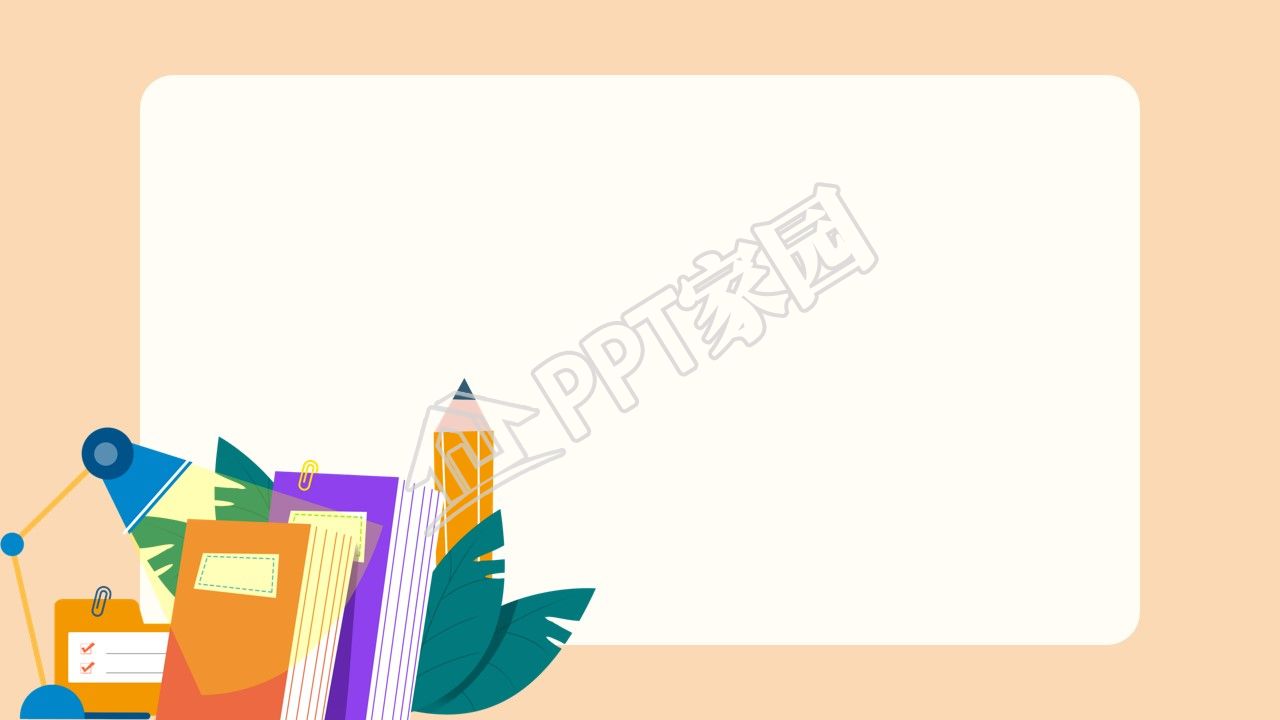 卡通高考经验交流主题ppt背景图片